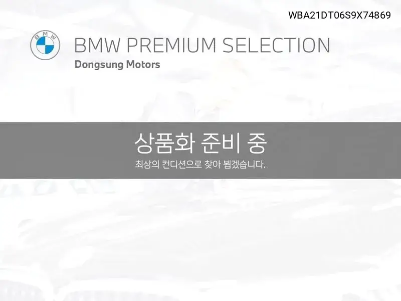 2024 X4 (G02) xDrive20I Xline