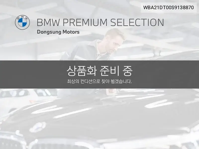 2025 X4 (G02) xDrive20I M Sports