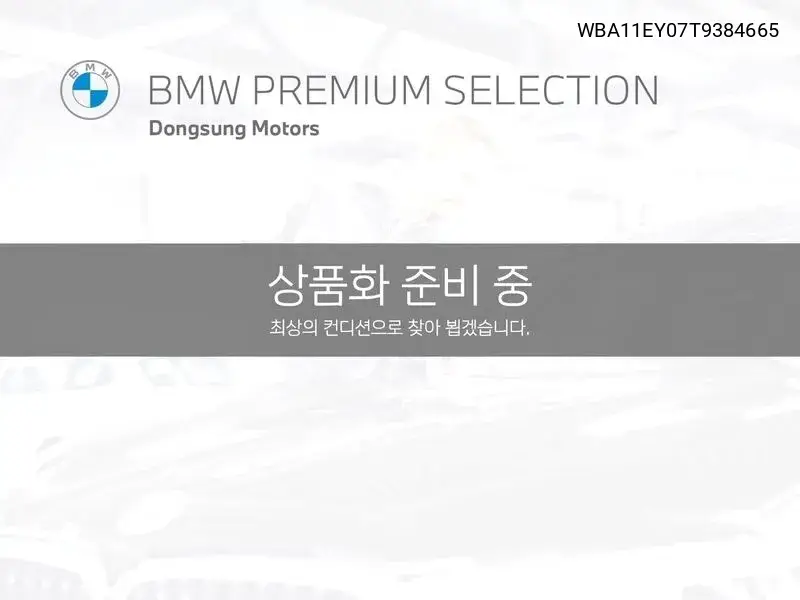 2026 X6 (G06) xDrive30D M Sports
