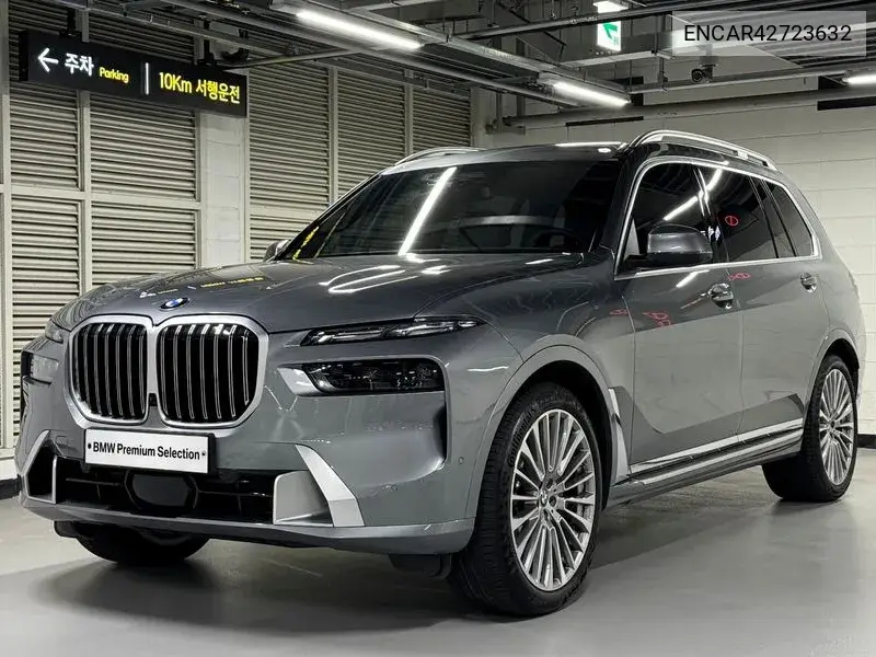 2026 X7 (G07) ​​xDrive 40D Design Pure Excellence 7-Seater