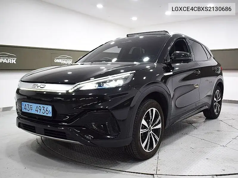 2025 Ato 3 Plus