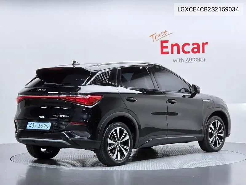 2025 Ato 3 Plus