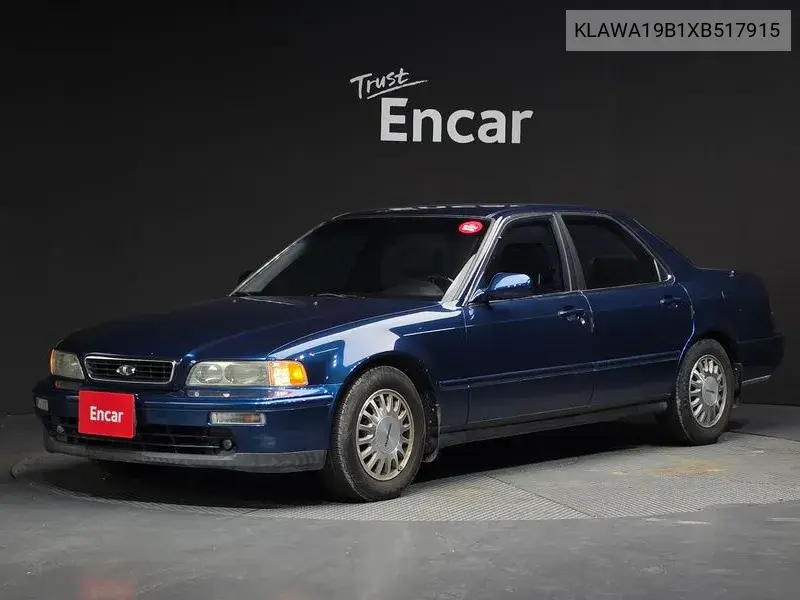 1999 Arcadia Royal