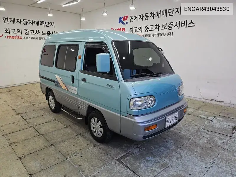 2012 New Damas 5-Seater Coach Super Two-Tone Color Pack