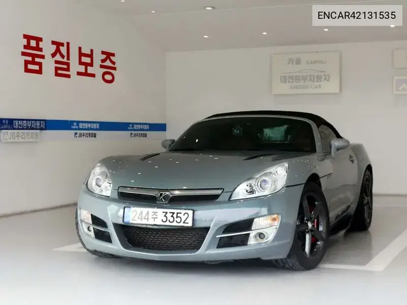 2007 G2X 2.0 Turbo