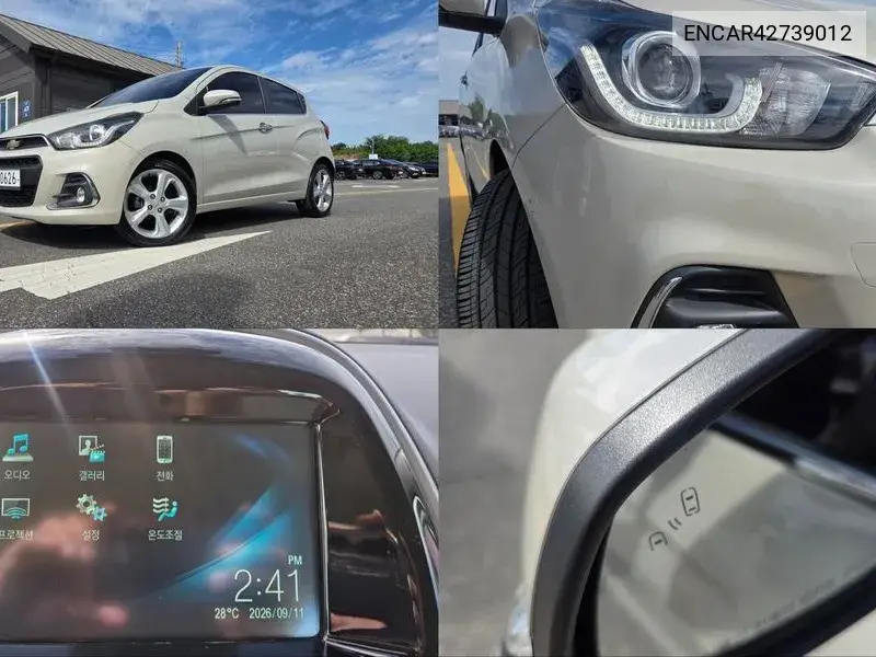 2015 The Next Spark Ltz