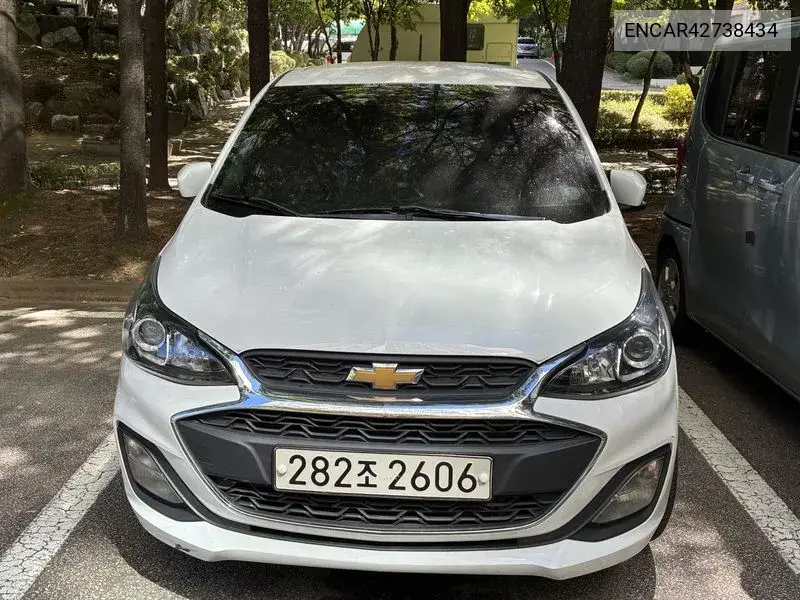2020 The New Spark Lt