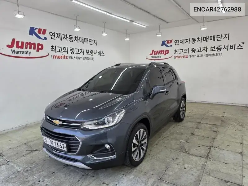 2020 The New Trax 1.4 Premier