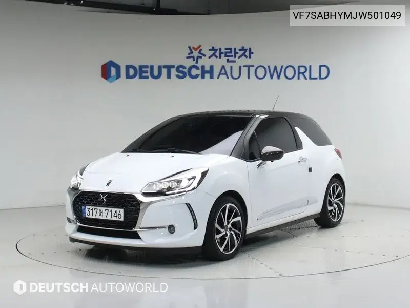 2018 Ds3 1.6 Bluehdi So Chic