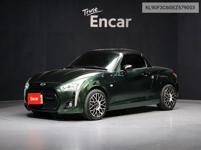 2014 Copen 0.6