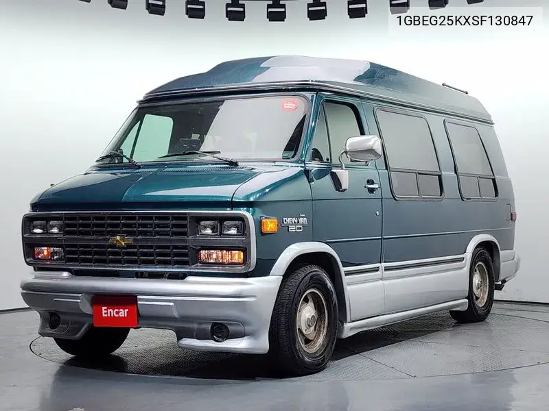 1995 Ventura 5.7