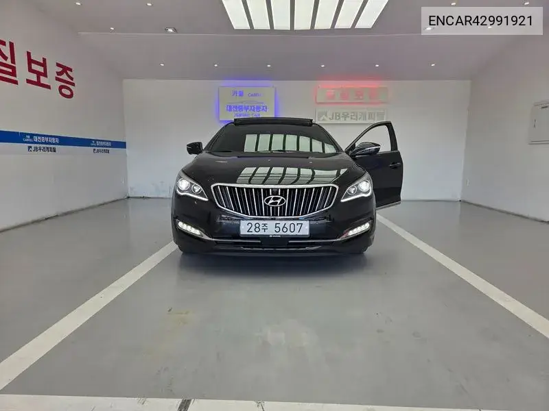 2014 Aslan G300 Exclusive
