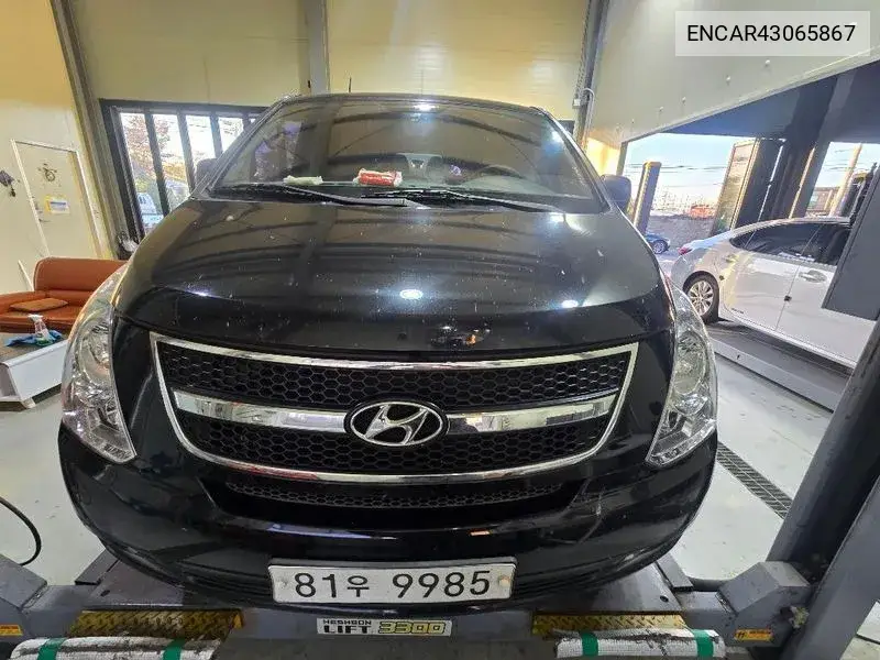 2015 Grand Starex 3-Seater Van Cvx Luxury