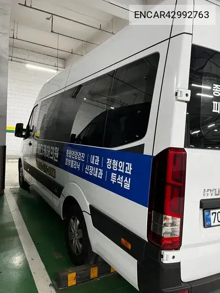 2025 Solati 15-Seater Standard
