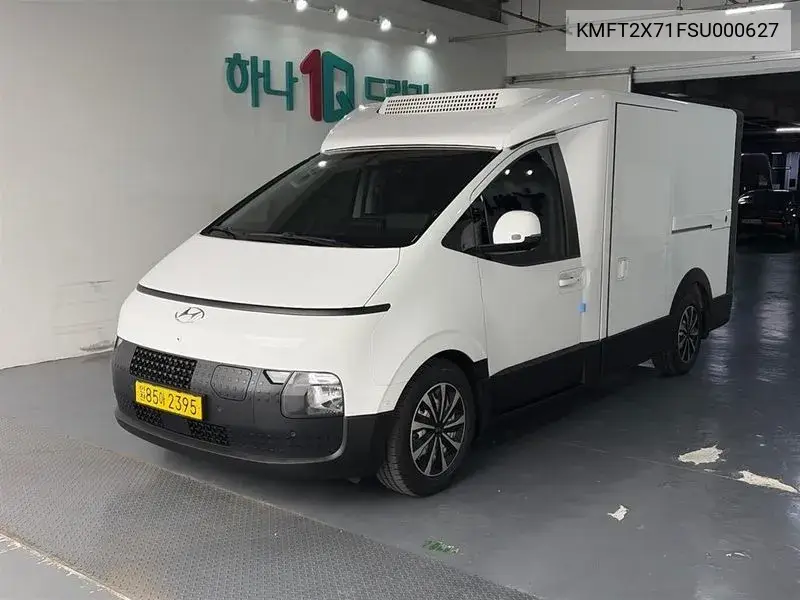 2024 St1 Cargo Refrigeration Premium