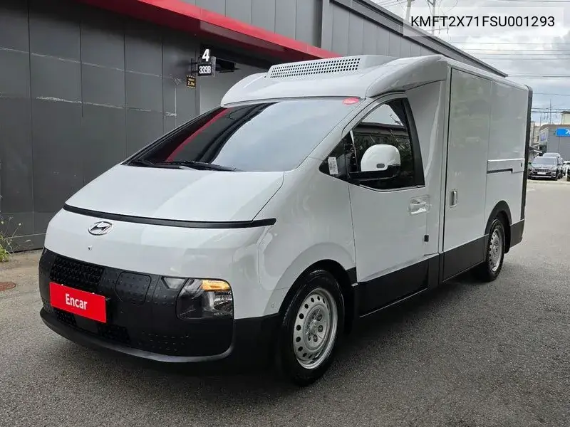 2025 St1 Cargo Refrigeration Premium