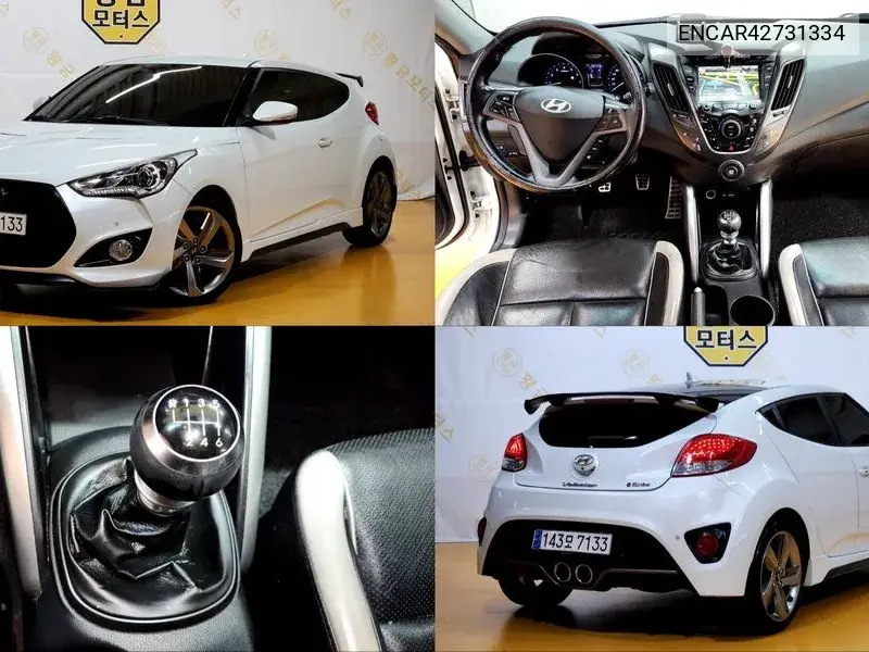 2013 Veloster Turbo D Specs