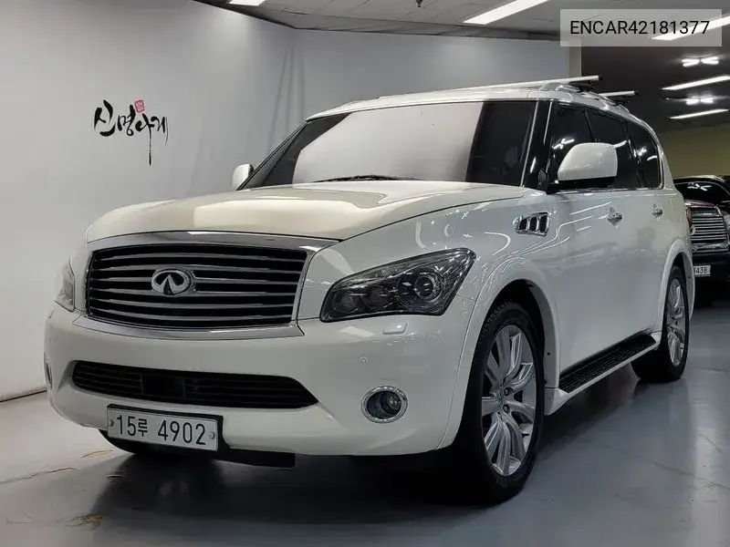 2011 Qx56 5.6 3Rd Generation
