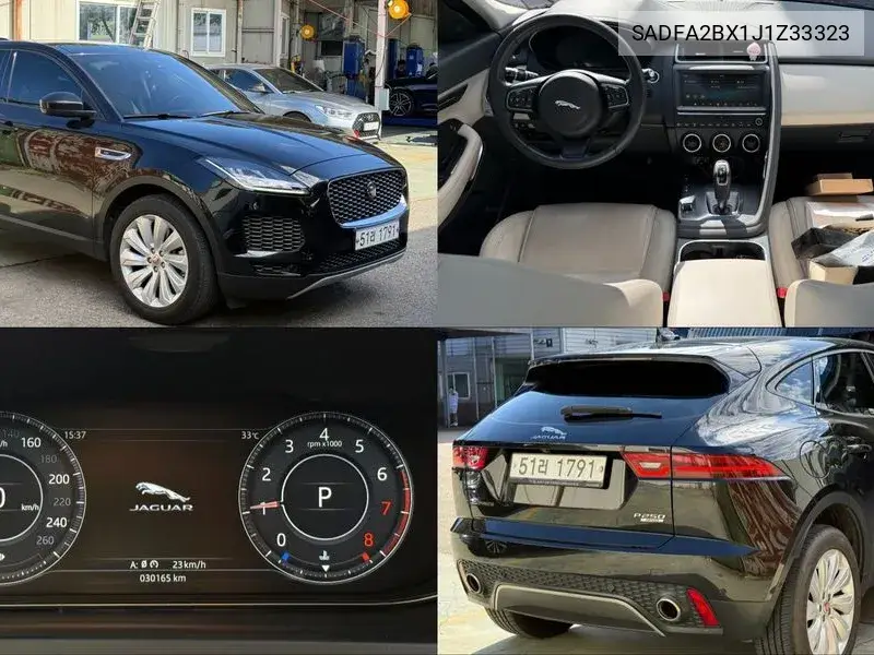 2018 E-Pace P250 Se