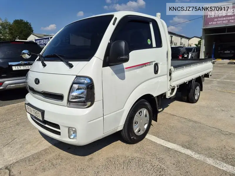 2021 The New Bongo Iii King Cap Lpg