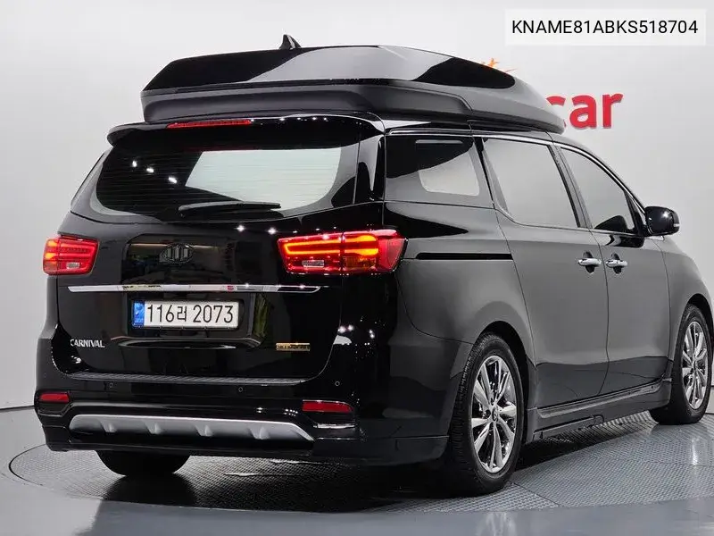 2018 The New Carnival 7-Seater High Limousine President