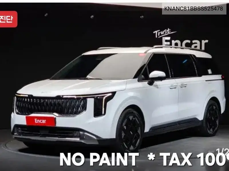 2024 The New Carnival 4Th Generation Diesel 7-Seater Noblesse