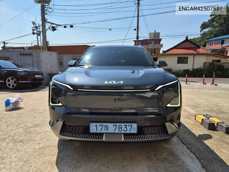2026 Ev5 Long Range 2Wd Earth