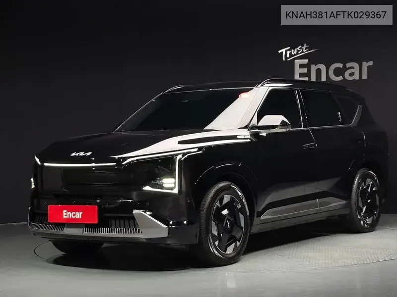 2026 Ev5 Long Range 2Wd Earth