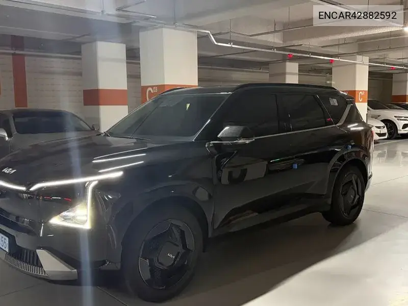 2026 Ev5 Long Range 2Wd Earth
