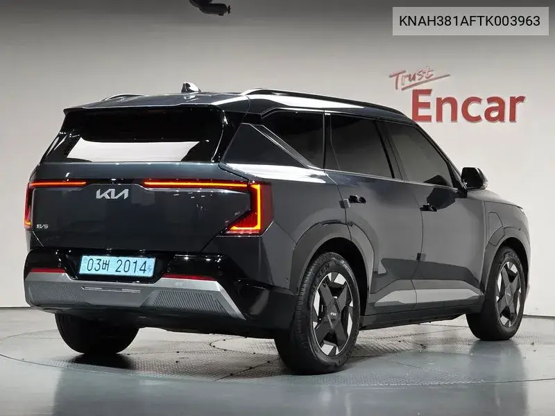 2026 Ev5 Long Range 2Wd Earth