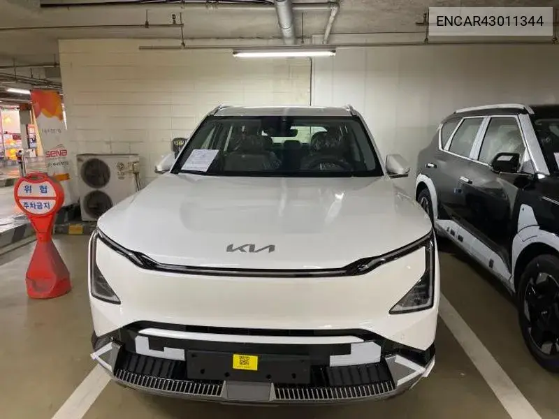2026 Ev5 Long Range 2Wd Earth