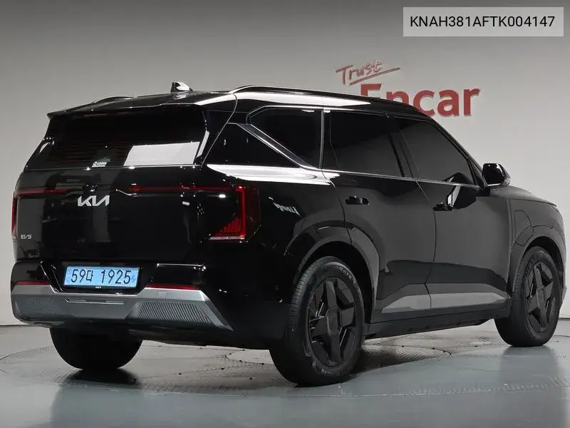 2026 Ev5 Long Range 2Wd Earth