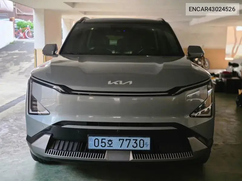 2026 Ev5 Long Range 2Wd Earth