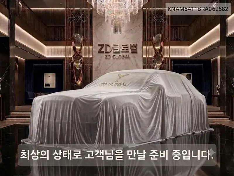 2024 K8 Hybrid Signature Special