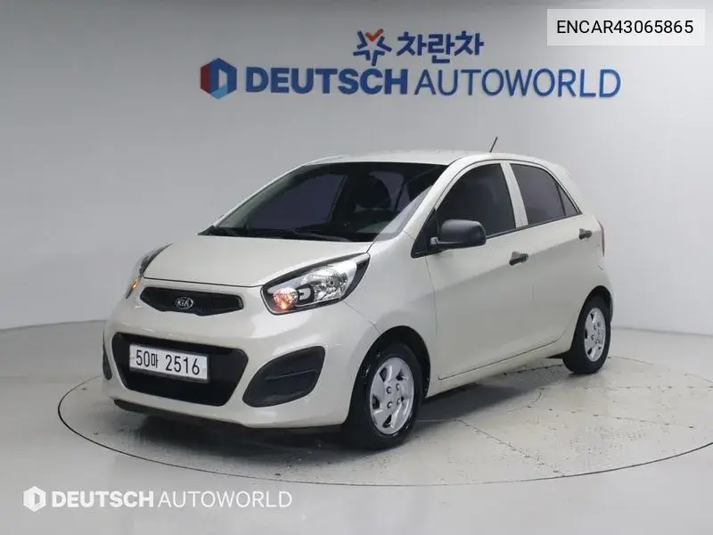 2013 All New Morning Smart