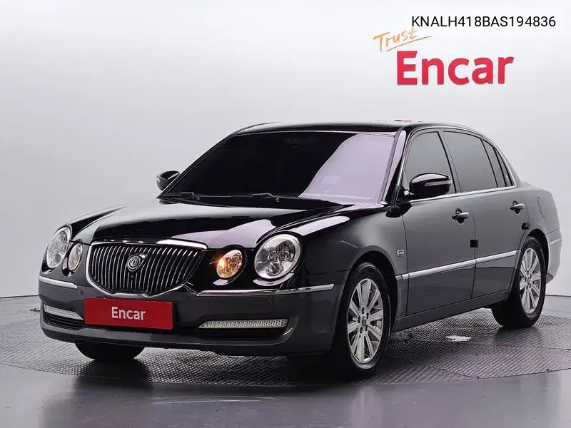 2009 Opirus Premium Lpi Gh270 Top-Of-The-Line Luxury