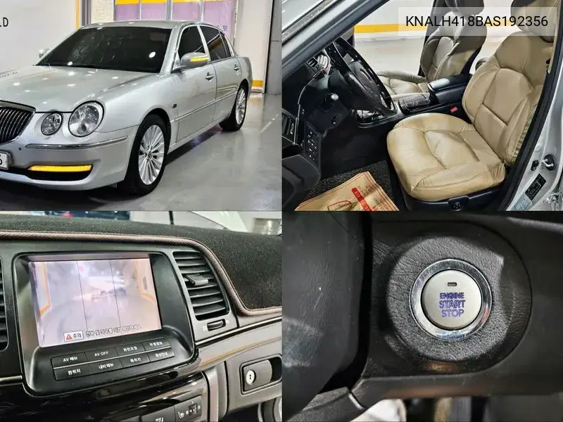 2009 Opirus Premium Lpi Gh270 Top-Of-The-Line Luxury