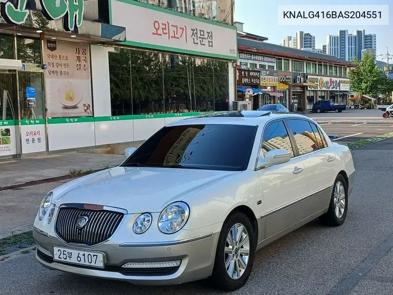 2010 Opirus Premium Gh270 Special Luxury
