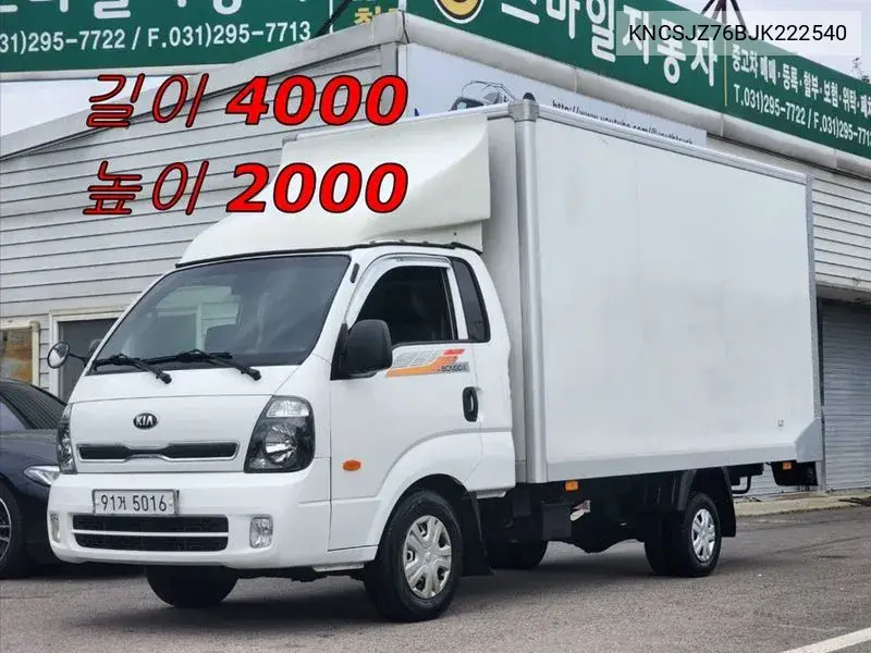 2017 Bongo Iii King Cap Crdi