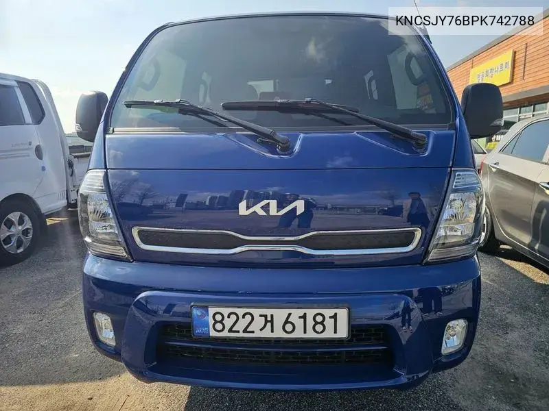 2023 The New Bongo Iii Double Cab