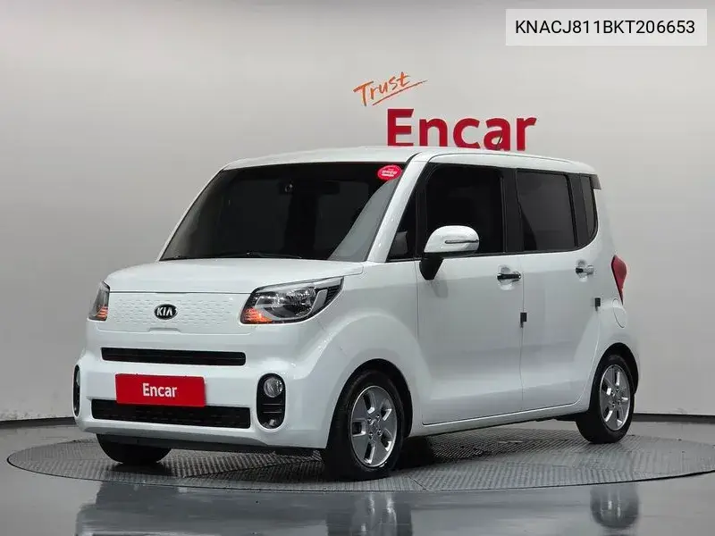 2019 The New Ray Luxury