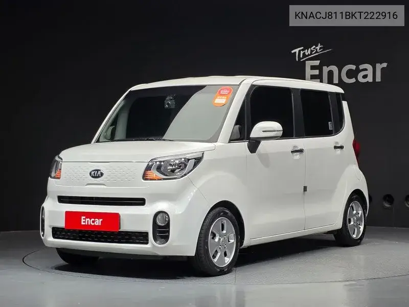 2019 The New Ray Luxury
