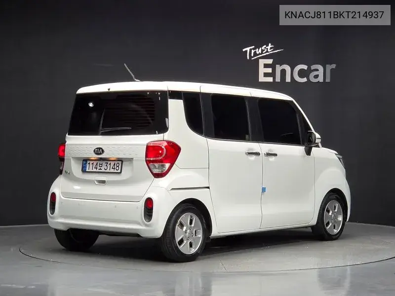 2019 The New Ray Luxury