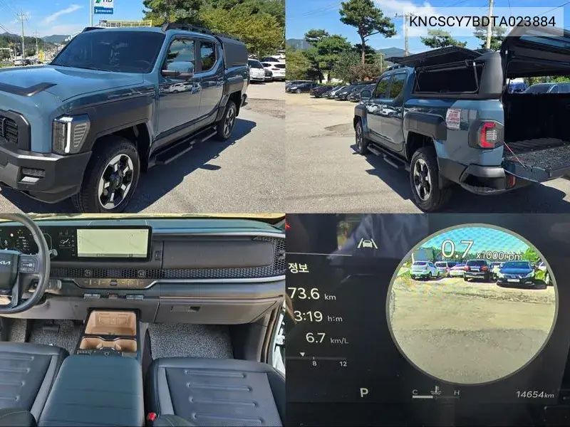 2025 Tasman 2.5T Gasoline 4Wd Extreme
