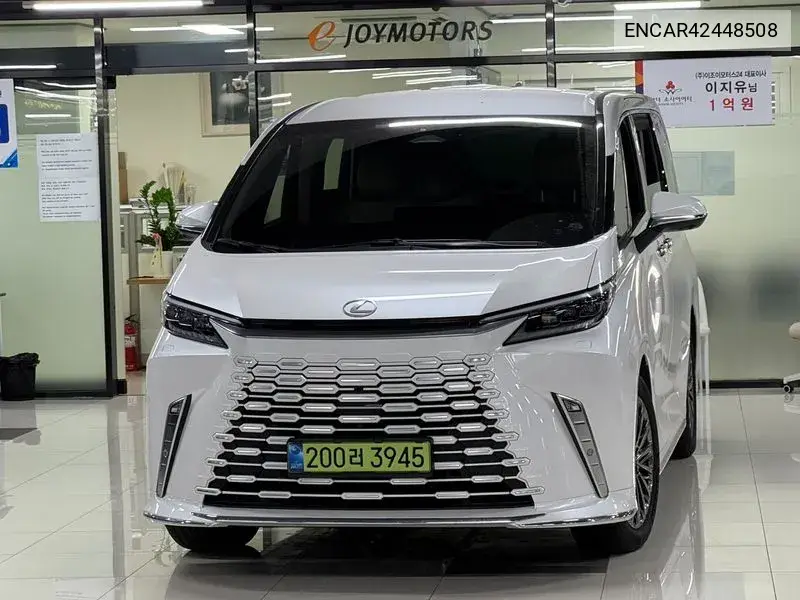 2025 Lm 2Nd Generation 500H Executive