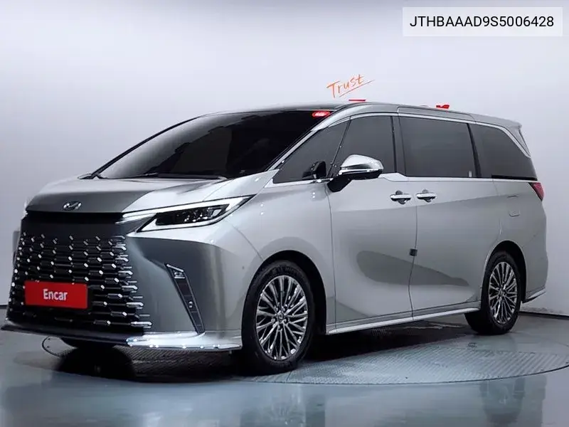 2025 Lm 2Nd Generation 500H Executive