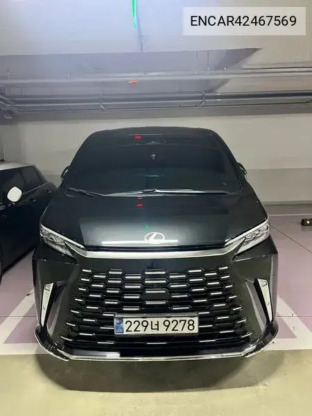 2025 Lm 2Nd Generation 500H Executive