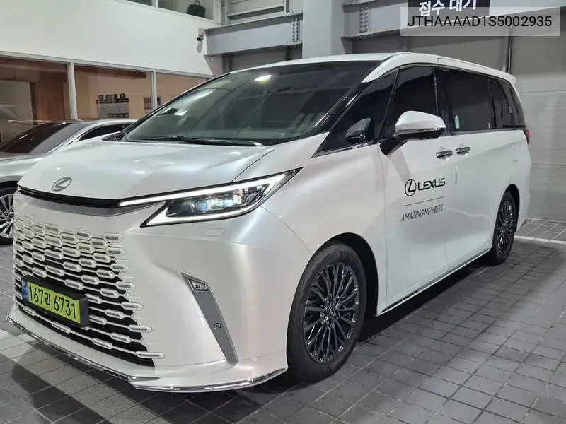 2025 Lm 2Nd Generation 500H Royal