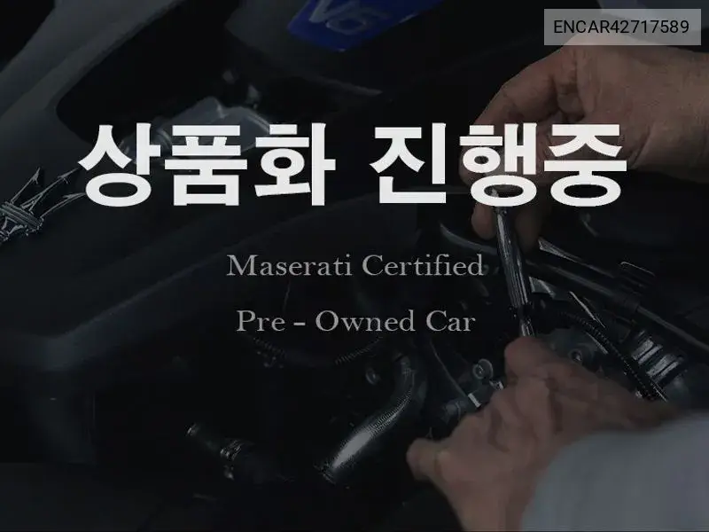 2023 Ghibli 3.0S Q4 Modena 3Rd Generation