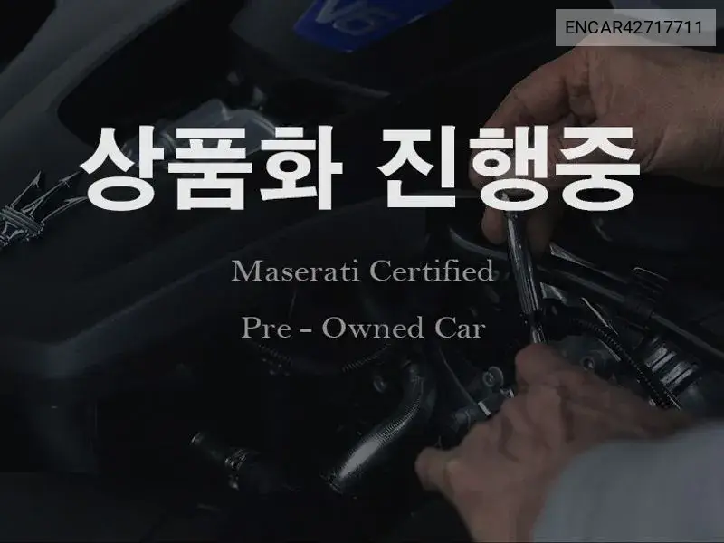 2023 Ghibli 3.0S Q4 Modena 3Rd Generation